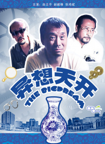 狠狠干人人干