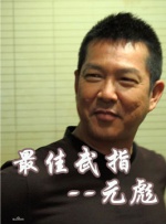 最后的深爱