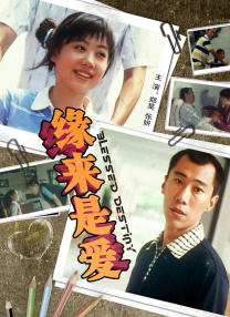 日本高清一二三区
