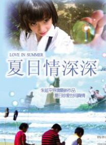 6969电视剧免费观看高清