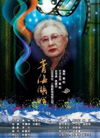 香蕉久久夜色精品国产2020