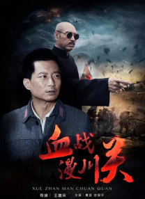 麻川丽