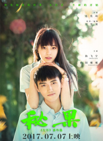 黑太阳731