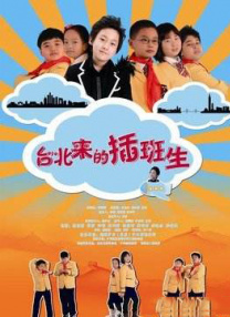 白丝高潮