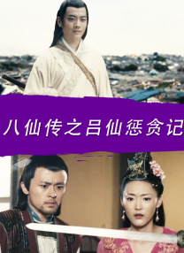 腾讯视频在线观看电视剧