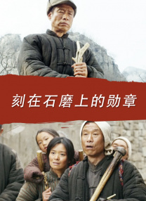 美味的妻子