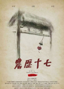 国产精品电影在线
