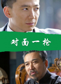 我们家人一起