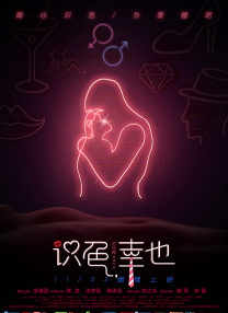 年轻的少妇