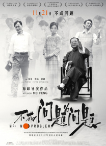 上流的社会