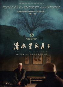 我的色表姐