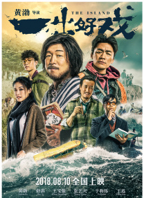 亚洲免费成人在线