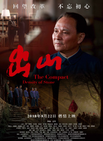皆字秘