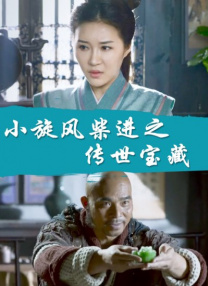 我和丰满的审审bd中文字幕6