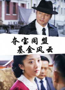 四虎伊人