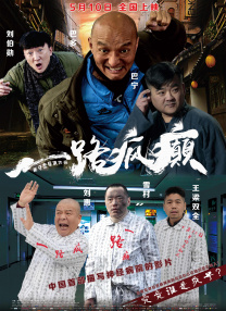 伧理片