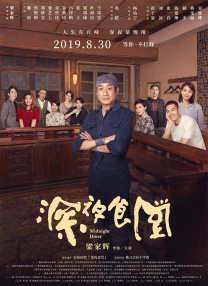 国产欧美va欧美va香蕉在
