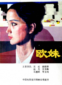 色妞www精品视频