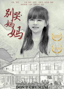 东北少妇不戴套直接进入