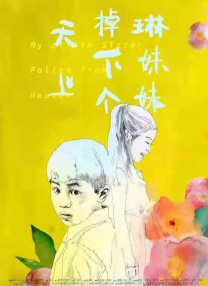 亚洲在线日韩