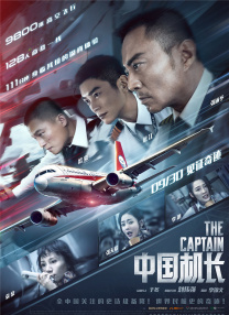 国产成人亚洲欧美三区综合