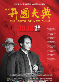 银河