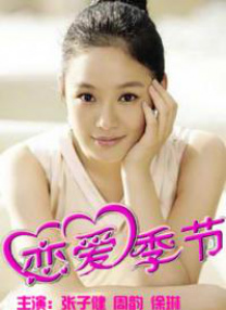 中文字幕色婷婷在线视频