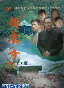 苏菲亚电影在线观看