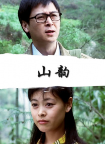 国产另类在线欧美日韩