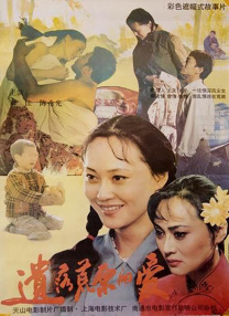 伊人色影院