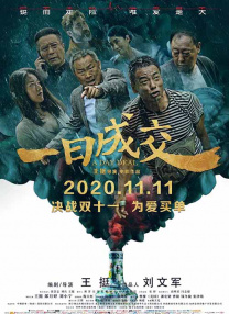 天天干夜夜噜