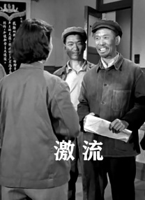 老鸭窝影院