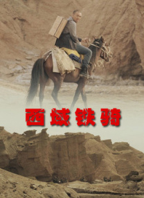 岳的乱系列18部分部分