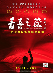 成人av电影天堂