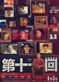 色婷婷狠狠久久综合五月