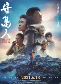成人国产免费