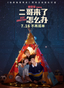 最近2019的中文字幕免费