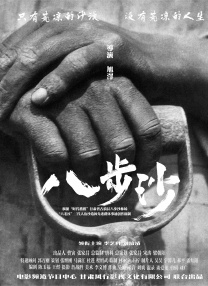 青青青国产依人在在线观看高