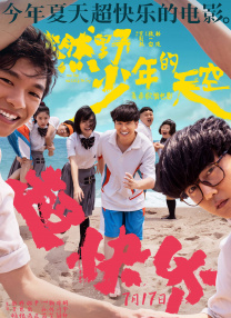 小蓝男同