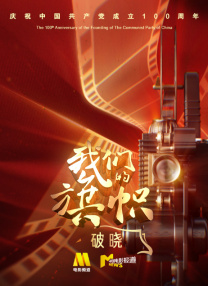 欧美整片在线观看