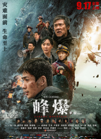 韩国电影免费观看高清完整