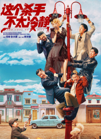 秋霞一区
