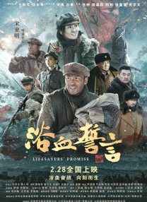 亚洲薄码区