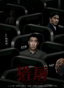 丁香综合在线