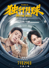 美女与野兽电影免费完整版动画片