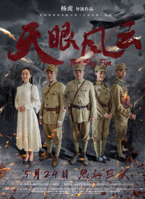 操淫
