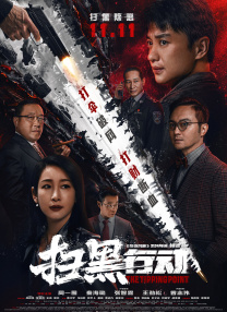 成人三级在线播放