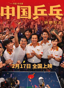 三上悠亚破解版