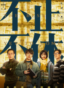 四虎影院中文字幕