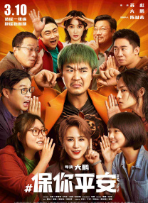 意与日去的去是什么意思